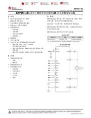 DRV2511-Q1 datasheet.datasheet_page 1