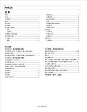 AD8226BRMZ 数据规格书 2