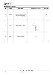 NJM2761RB2 数据规格书 4