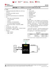 DRV201 datasheet.datasheet_page 1