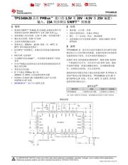 TPS548A20 数据规格书 1