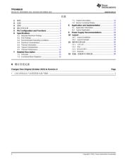TPS548A20 数据规格书 2