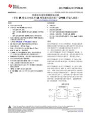 UCC27519A-Q1 datasheet.datasheet_page 1