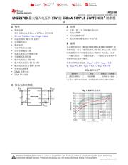 LMZ21700 datasheet.datasheet_page 1