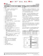 UCC21521 datasheet.datasheet_page 1