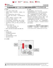 TS3DDR4000 数据规格书 1