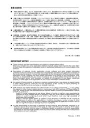 HG-106C-2U datasheet.datasheet_page 3