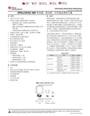 OPA2170-Q1 datasheet.datasheet_page 1