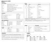 MCP73831-2ACI/OT 数据规格书 6
