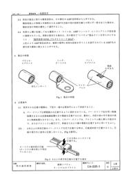 52587-1 datasheet.datasheet_page 2