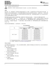 MSP430F2481 datasheet.datasheet_page 2