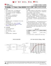 TLV62080 数据规格书 1