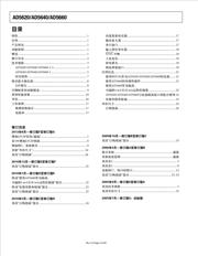 AD5660CRM-1 数据规格书 2