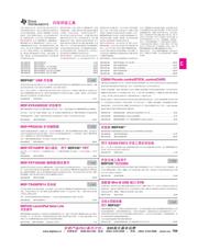 MSP430G2544IDA38R 数据规格书 1