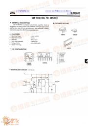 NJM2043 datasheet.datasheet_page 1