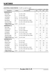 NJM2244M datasheet.datasheet_page 4