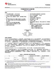 TCA4311A datasheet.datasheet_page 1