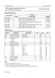 PDTC115ET 数据规格书 4