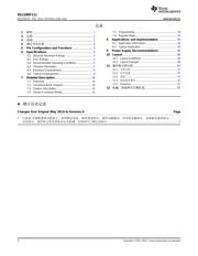 DS110DF111 数据规格书 2