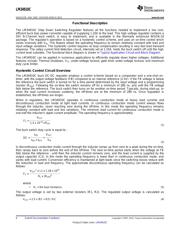 LM34910CSDE/NOPB datasheet.datasheet_page 6