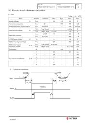 TCG121XGLPCPNN-AN70 数据规格书 6