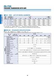 PA-750-103G-R2 数据规格书 2