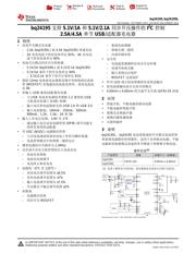 BQ24195 datasheet.datasheet_page 1