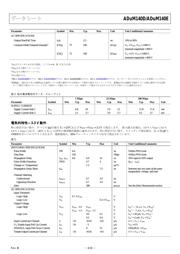 ADUM140E0BRZ datasheet.datasheet_page 4