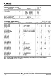 NJM555V 数据规格书 2