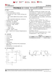 TPS3700-Q1 datasheet.datasheet_page 1