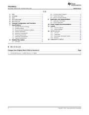 TPS3700-Q1 datasheet.datasheet_page 2