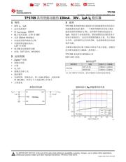 TPS70930DBVT 数据规格书 1