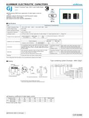 LGJ2G680MELZ20 数据规格书 1