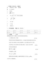 DS4520MRAB0 数据规格书 1