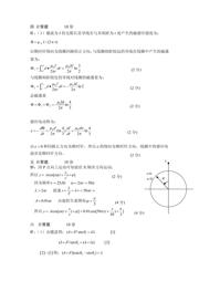 DS4520MRAB0 数据规格书 2