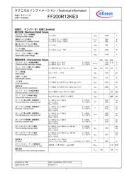 FF200R12KE3HOSA1 数据规格书 1