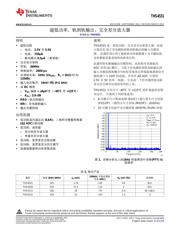 THS4531 datasheet.datasheet_page 1