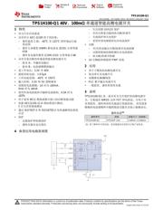 TPS1H100-Q1 datasheet.datasheet_page 1