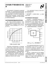 LM3404HVMRX/NOPB datasheet.datasheet_page 2