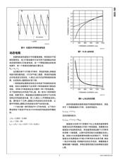 LM3404HVMRX/NOPB datasheet.datasheet_page 4