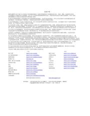LM3404HVMRX/NOPB datasheet.datasheet_page 6