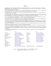 DS280BR810 数据规格书 5