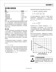 ADA4899-1YCPZ-R2 datasheet.datasheet_page 6