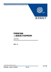FM24C64A 数据规格书 1