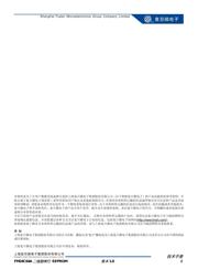 FM24C64A 数据规格书 2