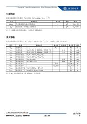 FM24C64A 数据规格书 6