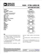 ADTL084ARZ-REEL datasheet.datasheet_page 1