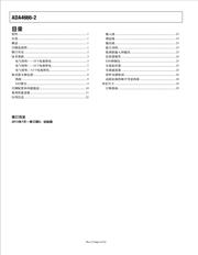 ADA4666-2ACPZ-R7 datasheet.datasheet_page 2