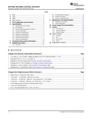 ISO7331C 数据规格书 2
