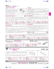 TRF7960RHBR datasheet.datasheet_page 1